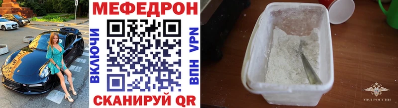 Купить закладку Зима Каннабис  Cocaine  СК  АМФ  Псилоцибиновые грибы  Меф 