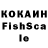 COCAIN Колумбийский Khefir Caparas