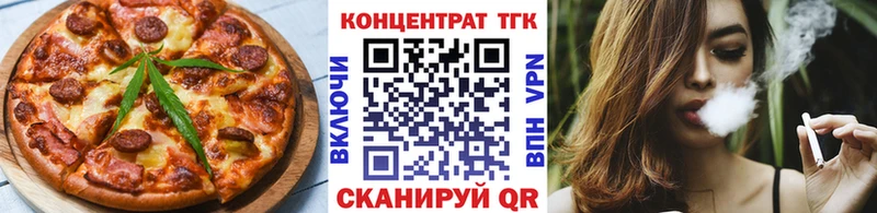 Еда ТГК конопля  Зима 