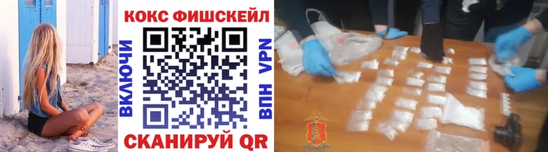 КОКАИН Перу  магазин    Зима 