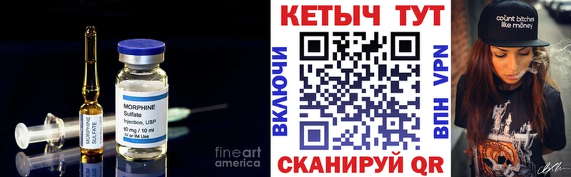 где продают наркотики  MEGA вход  КЕТАМИН VHQ  Зима 