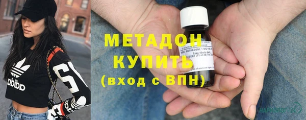 кокаин перу Волоколамск