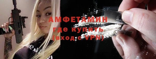 шишки Волосово