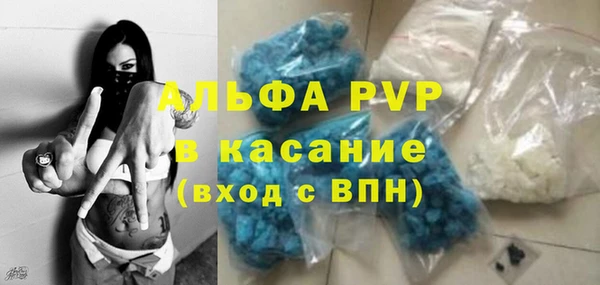 шишки Волосово