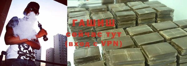 сатива Володарск