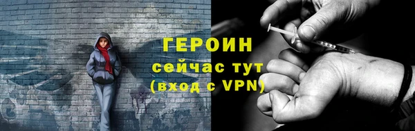 сатива Володарск