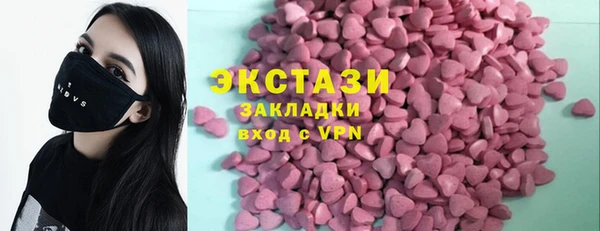 кокаин перу Волоколамск