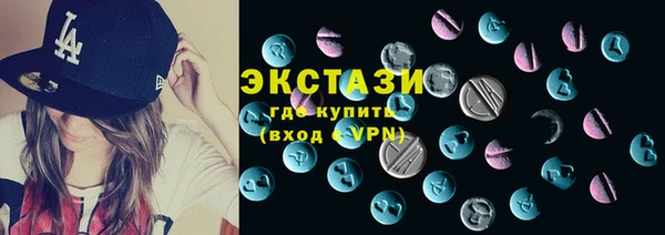 сатива Володарск