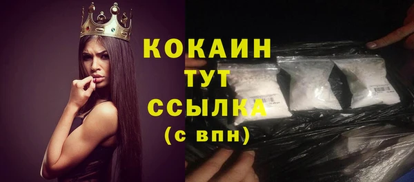 кокаин перу Волоколамск
