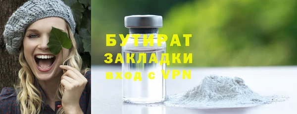шишки Волосово