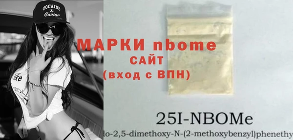 кокаин перу Волоколамск