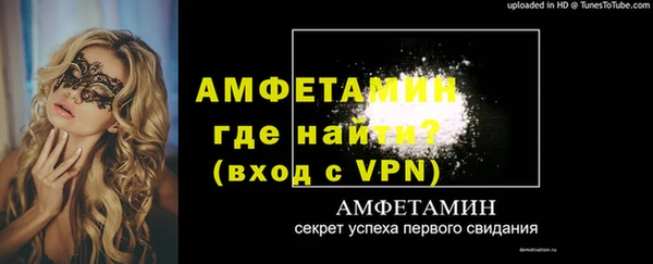 сатива Володарск