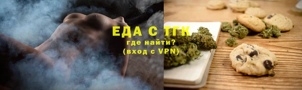шишки Волосово
