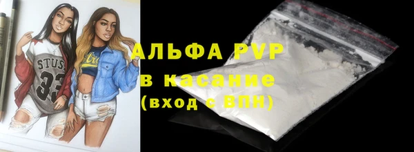 кокаин премиум Рославль