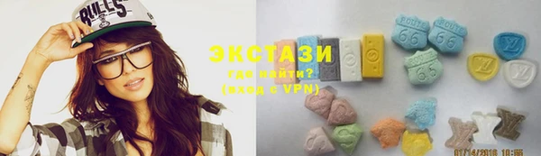 сатива Володарск
