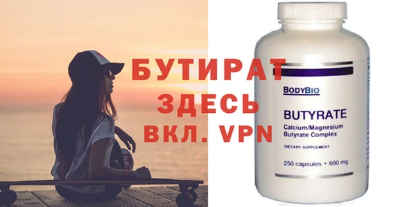 каннабис Россошь