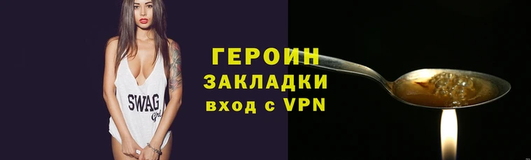 сатива Володарск