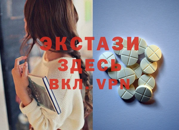 кокаин перу Волоколамск