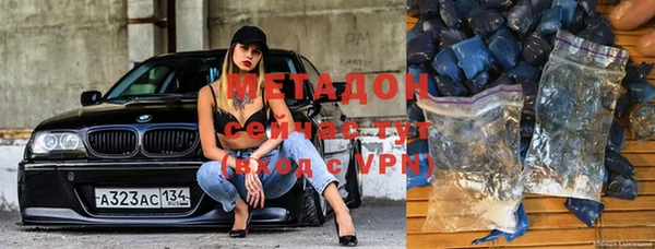 кокаин премиум Рославль