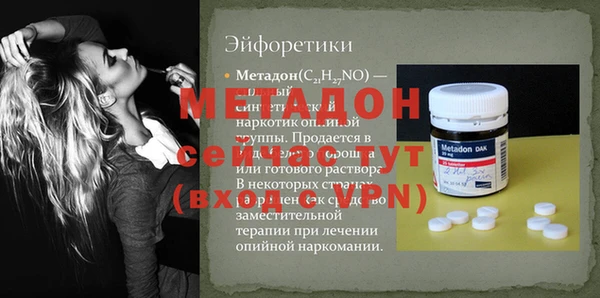 шишки Волосово