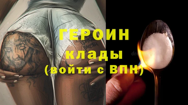 трава Верея
