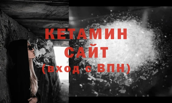 кокаин перу Волоколамск
