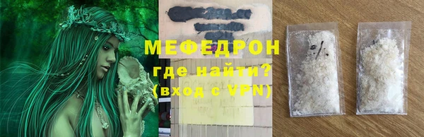 шишки Волосово