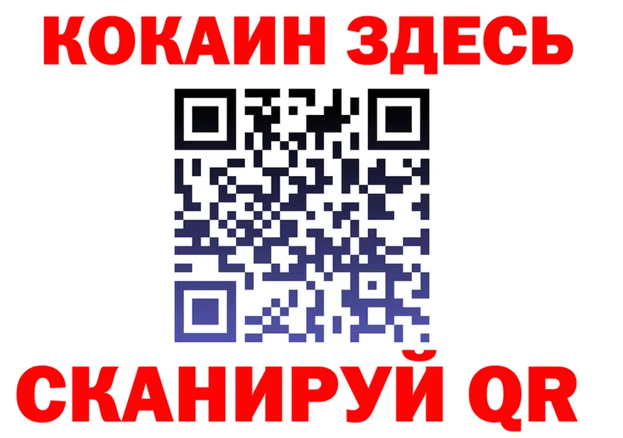 Конопля MAZAR зеркало площадка МЕГА Зима