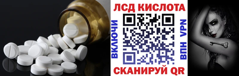 ЛСД экстази ecstasy  Зима 