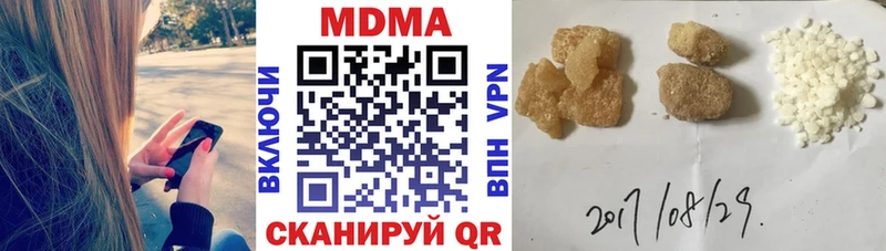 хочу наркоту  нарко площадка как зайти  MDMA Molly  Зима 