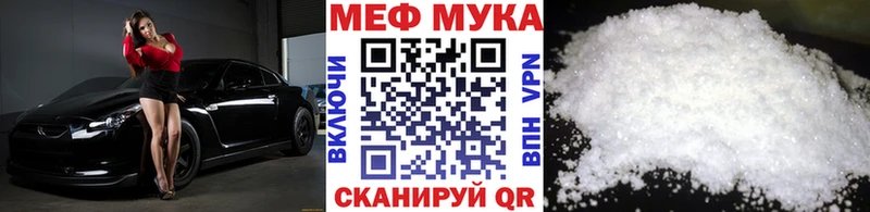МЕФ 4 MMC  Зима 