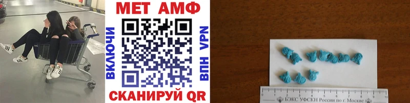 МЕГА ТОР  Зима  МЕТАМФЕТАМИН винт  как найти закладки 
