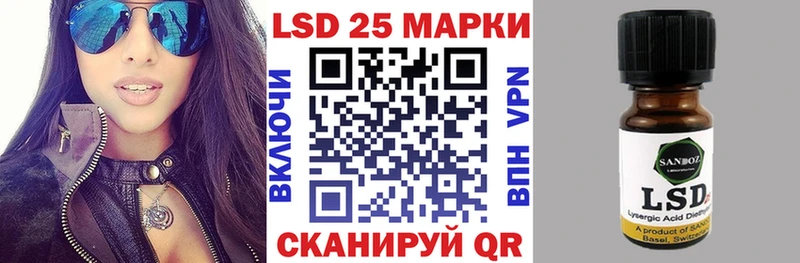 МЕГА ссылка  Зима  Марки NBOMe 1500мкг 