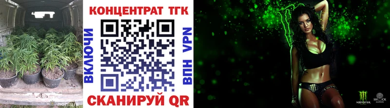 Дистиллят ТГК Wax  как найти закладки  Зима 